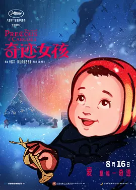 国产激情视频在线