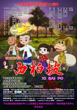 久久青