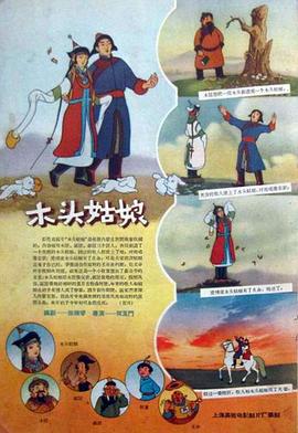 成人欧美xemh视频