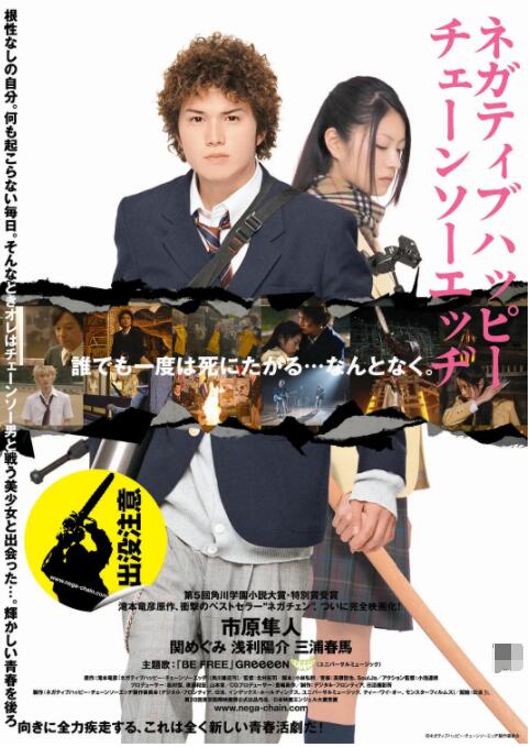 低调的女总裁