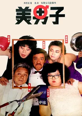 中文字幕第二区