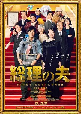 夜夜夜夜曰天天天天拍国产