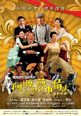 20岁的秘密生活