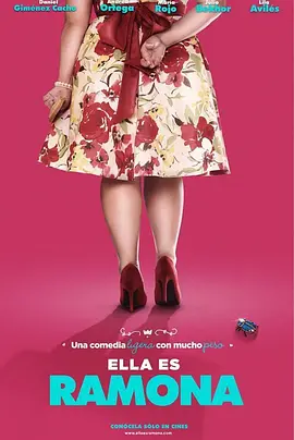 到妻子