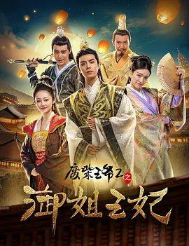 娇妻的淫堕日记