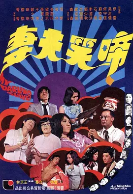 国产成人做受免费视频