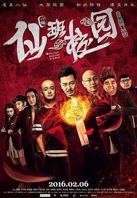 国产欧美啪啪