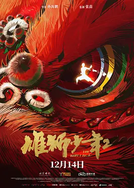 亚洲一区二区三区四区精品
