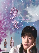 男人和女人一起差差差