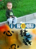 明星们的终结者