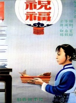 国产福利在线观看精品