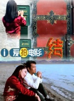 紧缚束缚丨vk
