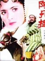 大尺度美剧美剧免费观看