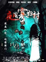 久久五月天综合