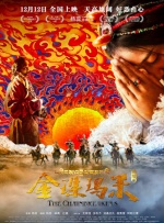 贺安刚