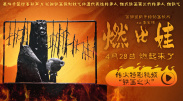 国产亚洲欧美另类一区二区三区