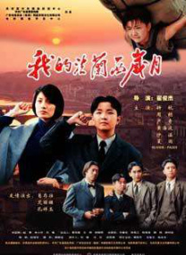 午夜色站