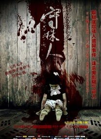 小伸进喷水网站