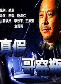 国产成人亚洲精品播放器下载