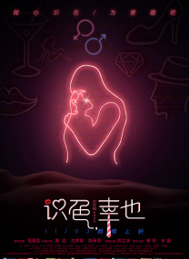 china修理工gay国产