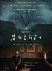 爱爱成人免费视频mv