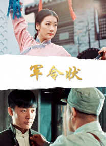 遭受的快乐女们