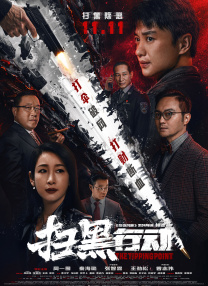 午夜国产在线