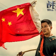 一次机会的战争